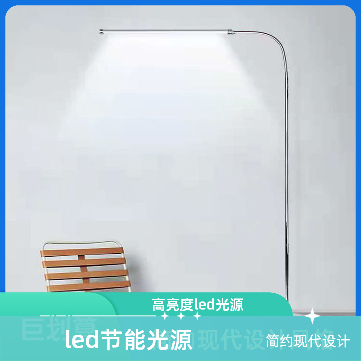 护眼led落地灯客厅卧室书房阅读立式台灯超亮遥控大路灯护眼灯