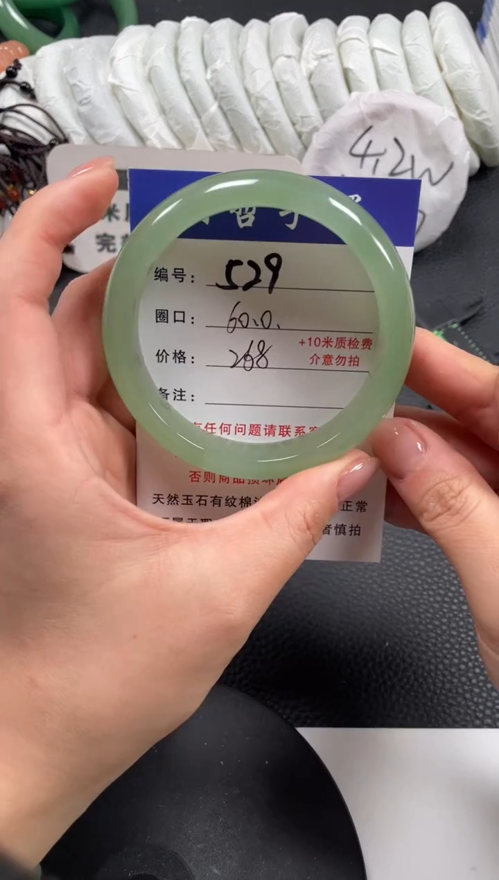 【闪购商品】石英质玉手镯未镶嵌60