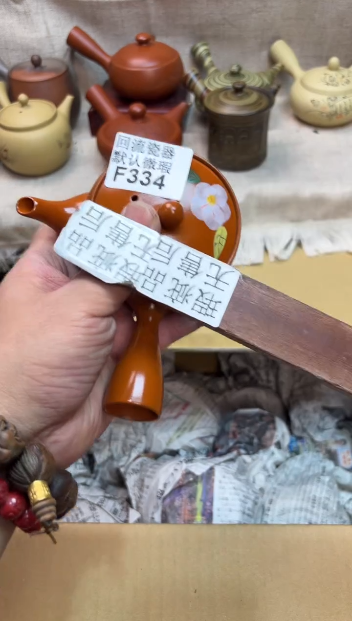 露**露334海外茶壶海外茶壶