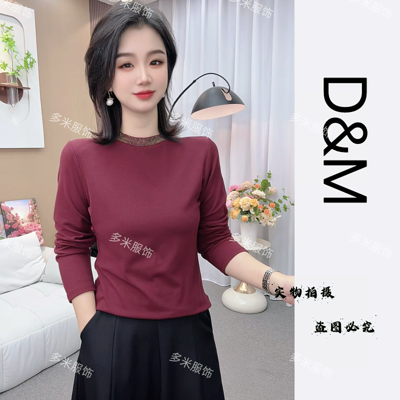 2025秋季新款烫钻圆领打底衫气质修身长袖女士上衣