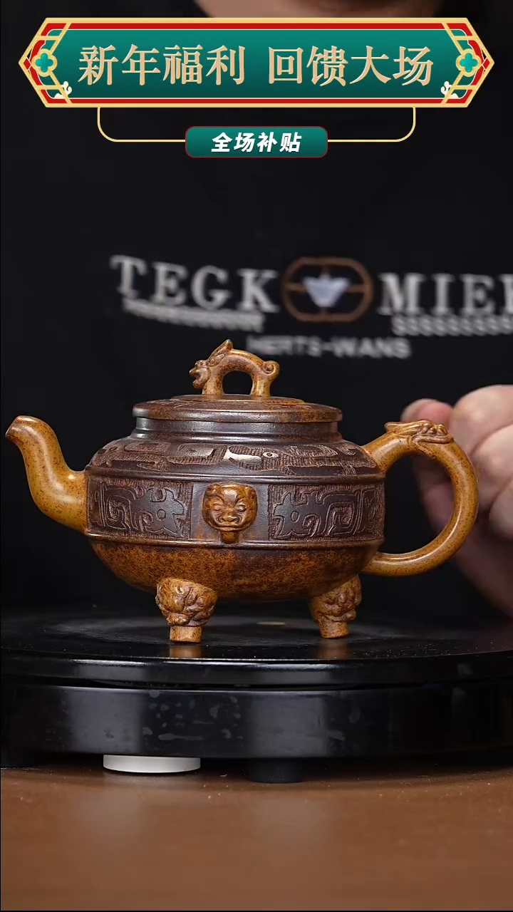 【闪购商品】宜兴原矿高端紫砂