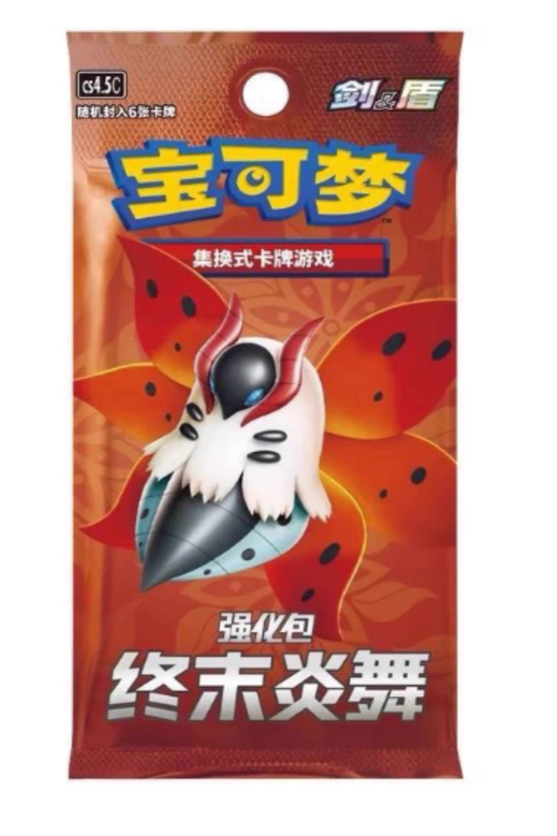 新人浮浮 宝可梦简中6.5平拆 手慢无