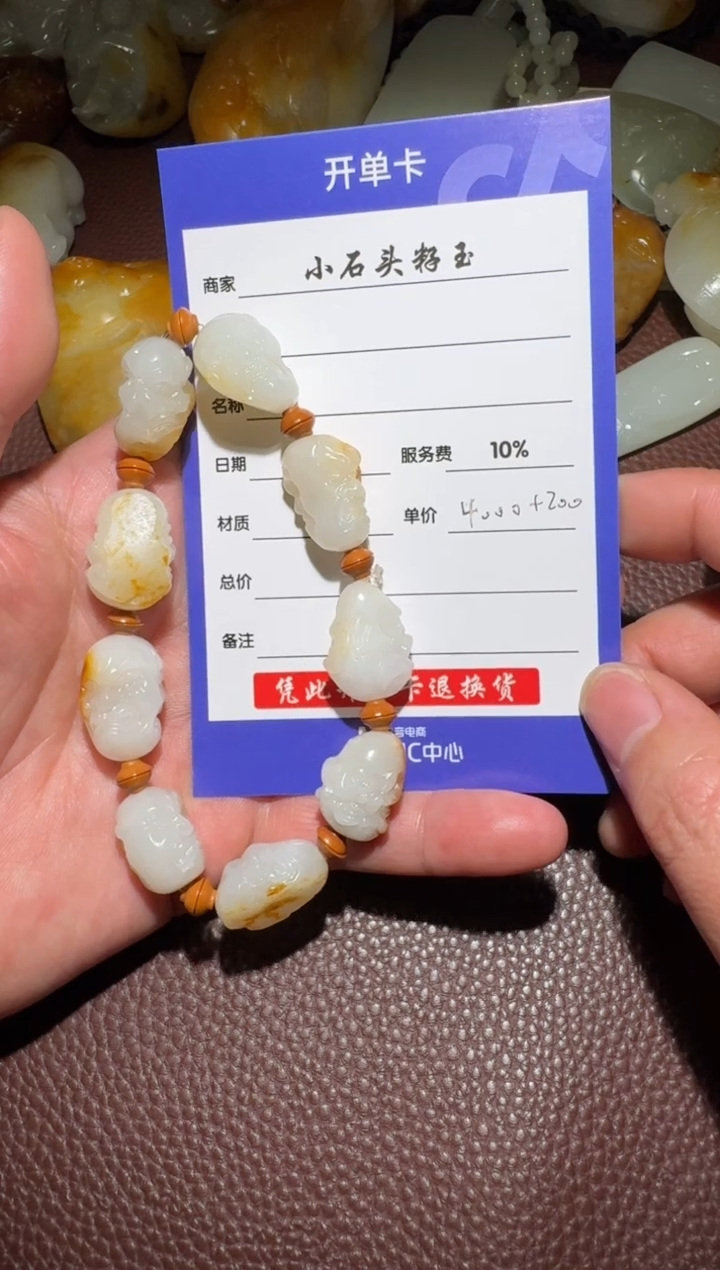 【闪购商品】和田玉手串未镶嵌和田玉