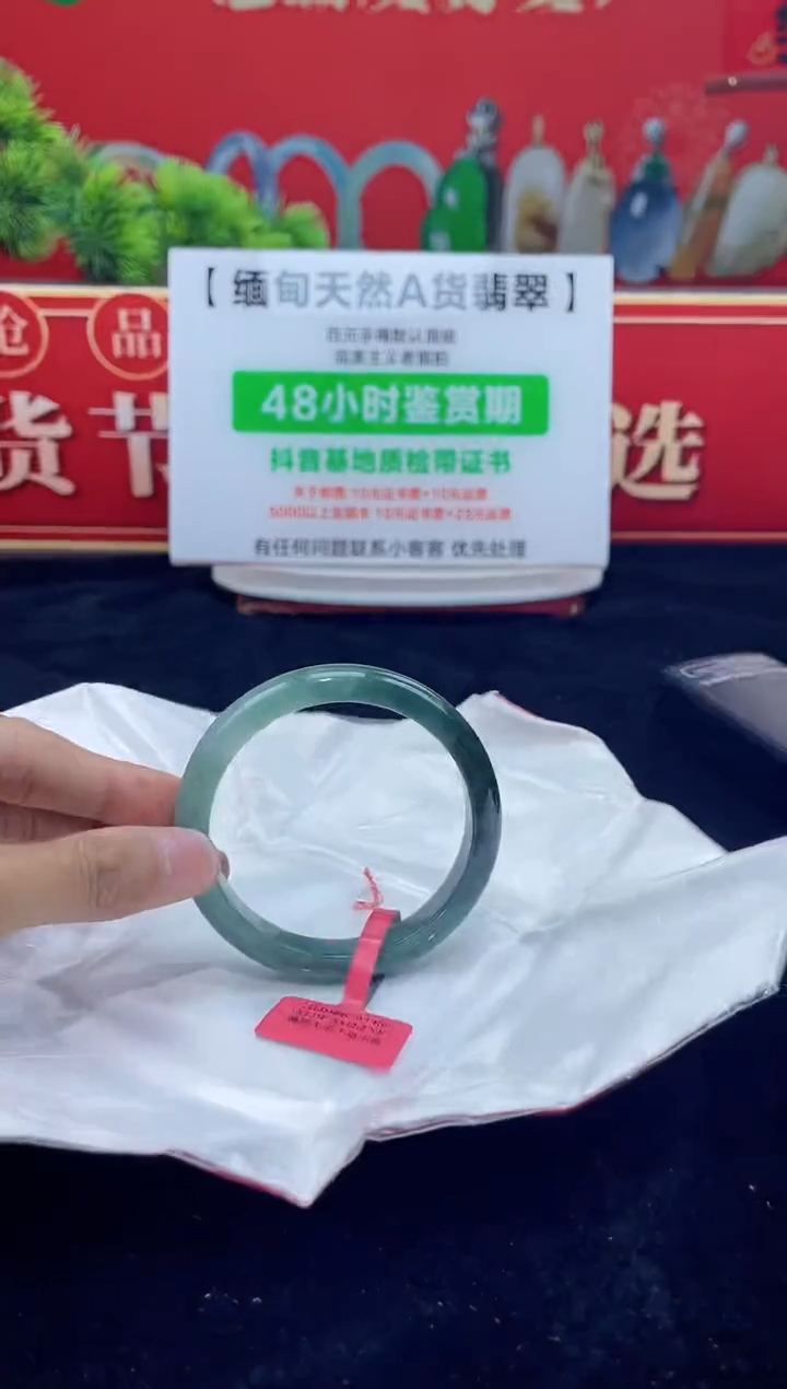 【闪购商品】翡翠手镯未镶嵌手镯11