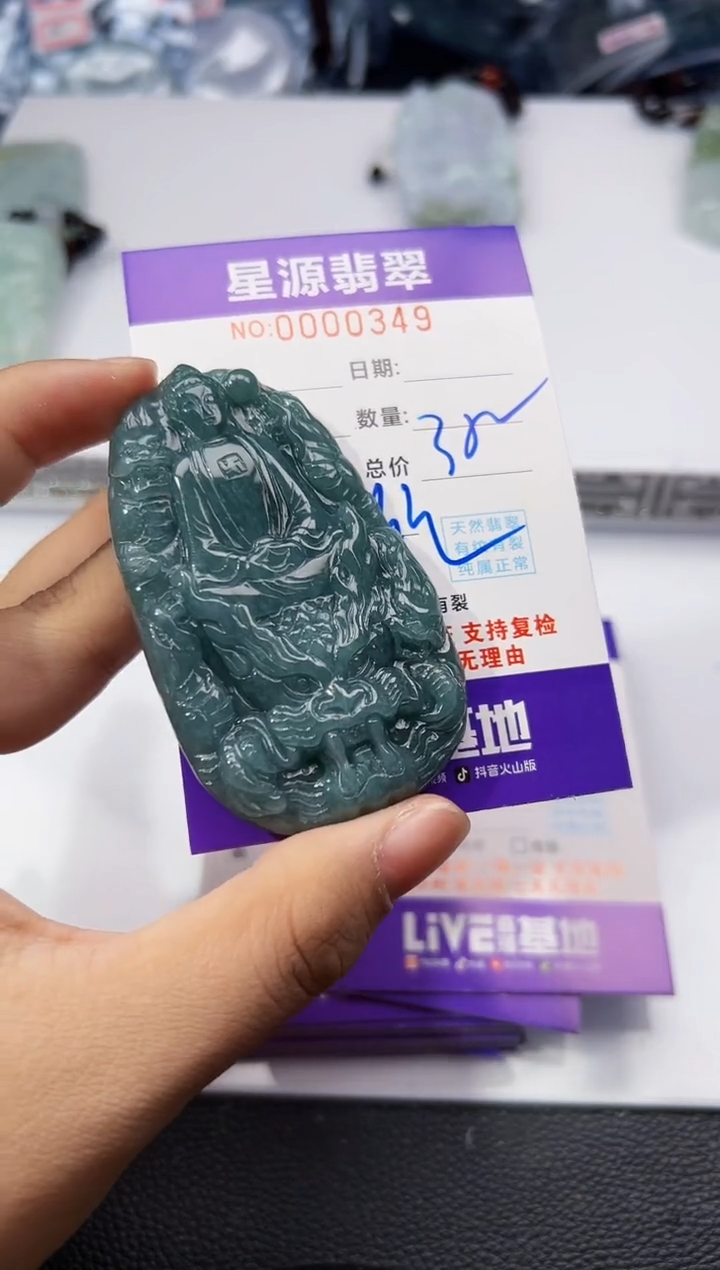 【闪购商品】翡翠挂件未镶嵌吊坠