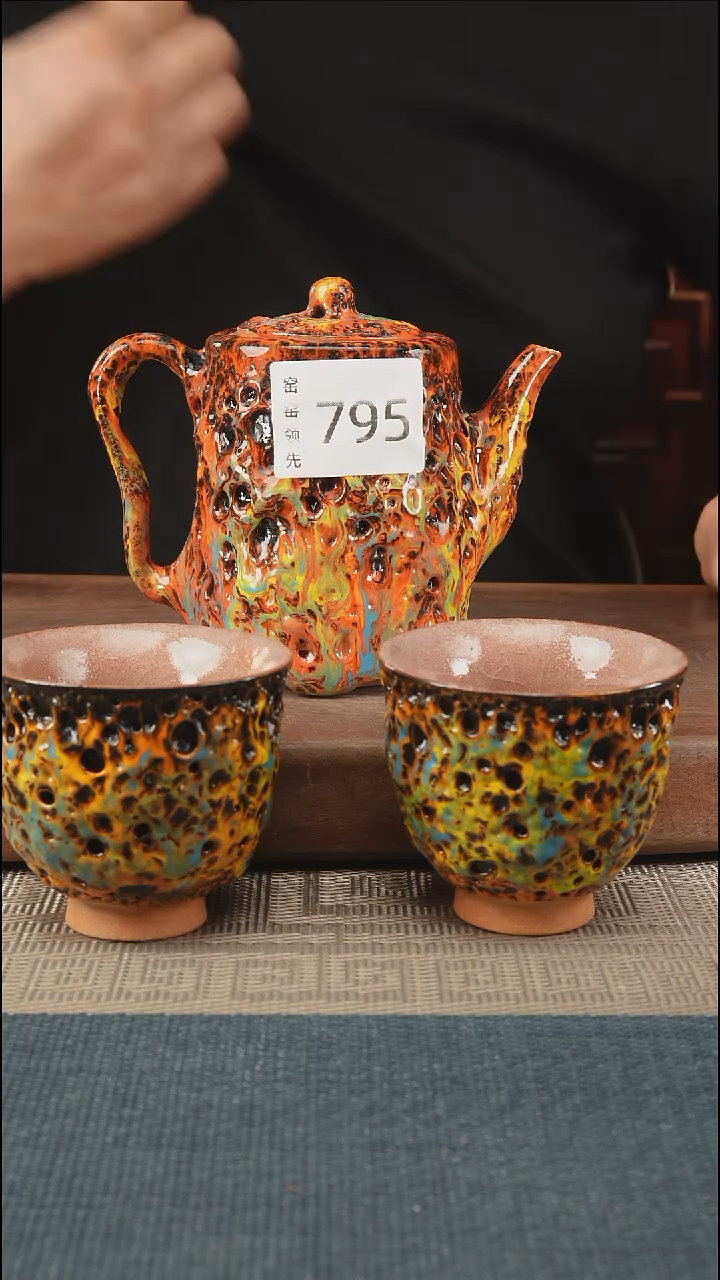 手工795窑窑领先 孤品原创