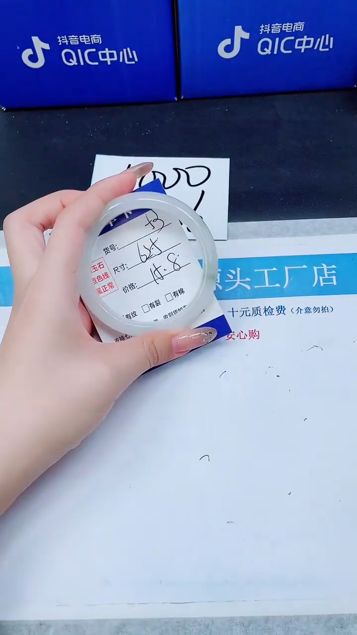 未镶嵌手镯石英质玉AA53-