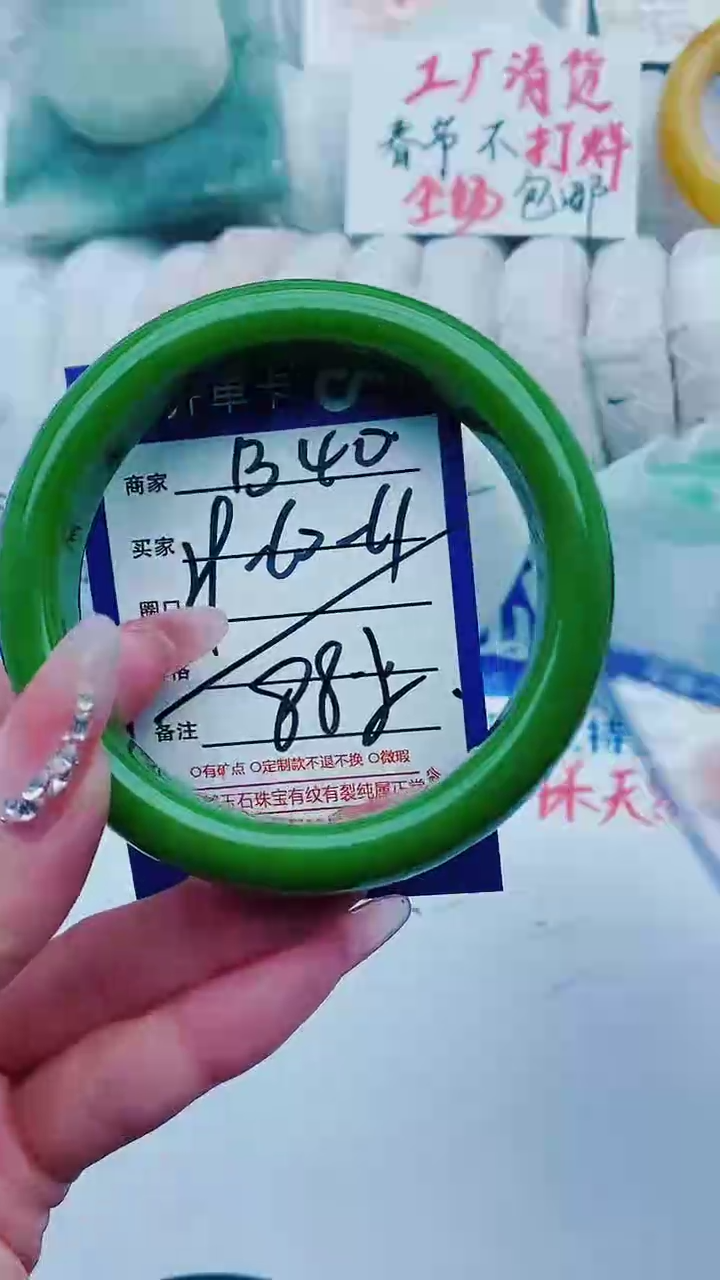 【闪购商品】石英质玉手镯未镶嵌B40+59-60