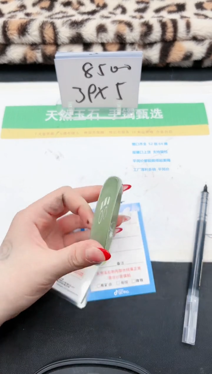 【闪购商品】石英质玉手镯未镶嵌348-58