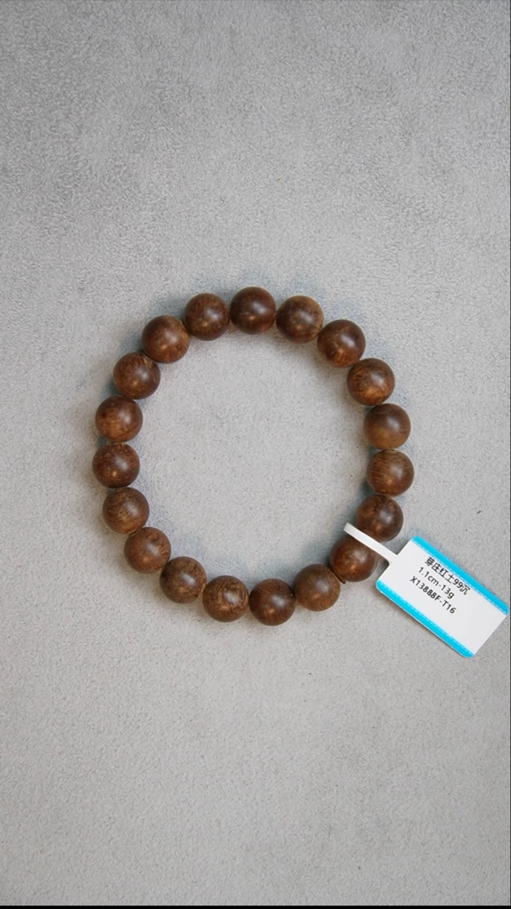 【闪购商品】沉香手串1.1-13g正区芽庄红土99沉老料