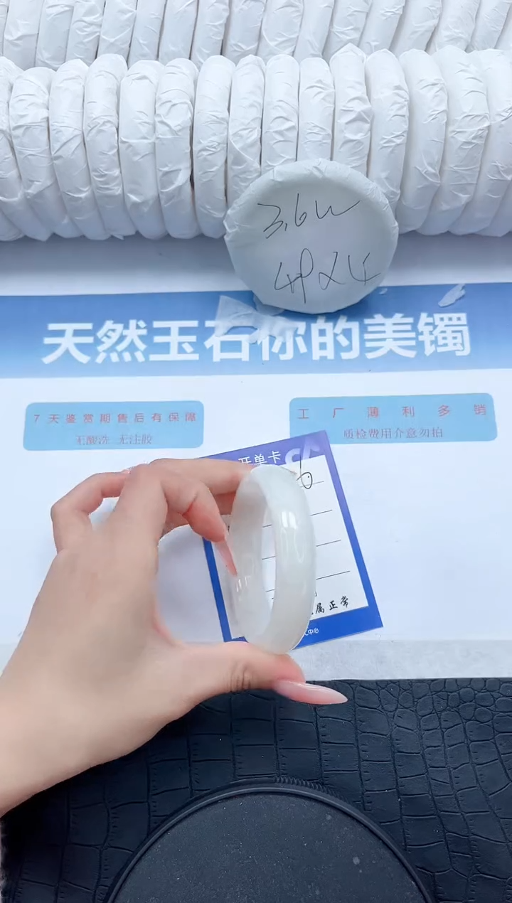 【闪购商品】和田玉手镯未镶嵌P306-55.3