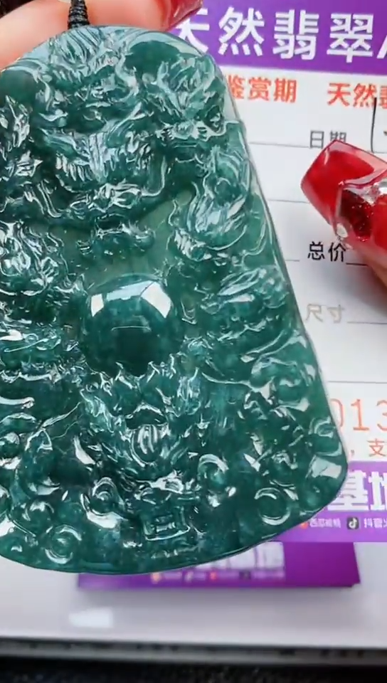 【闪购商品】翡翠颈饰未镶嵌