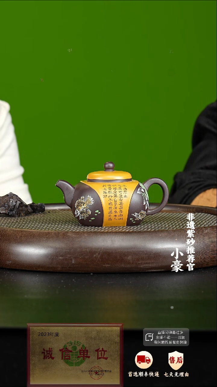 49 紫砂茶壶紫砂茶壶