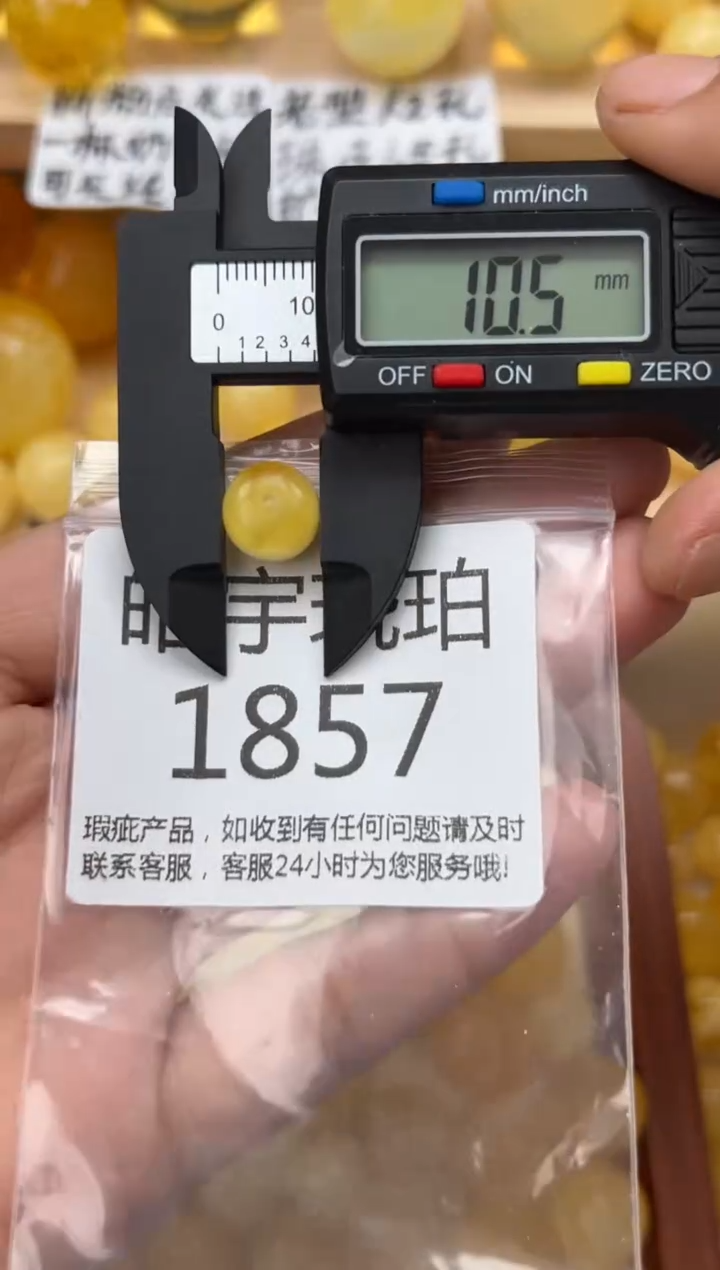 【闪购商品】琥珀裸石未镶嵌蜜蜡珠子带瑕疵