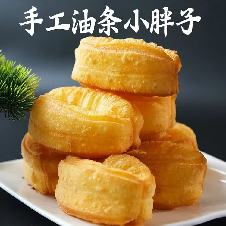 小胖子油条油炸早餐推荐1000g炸油条