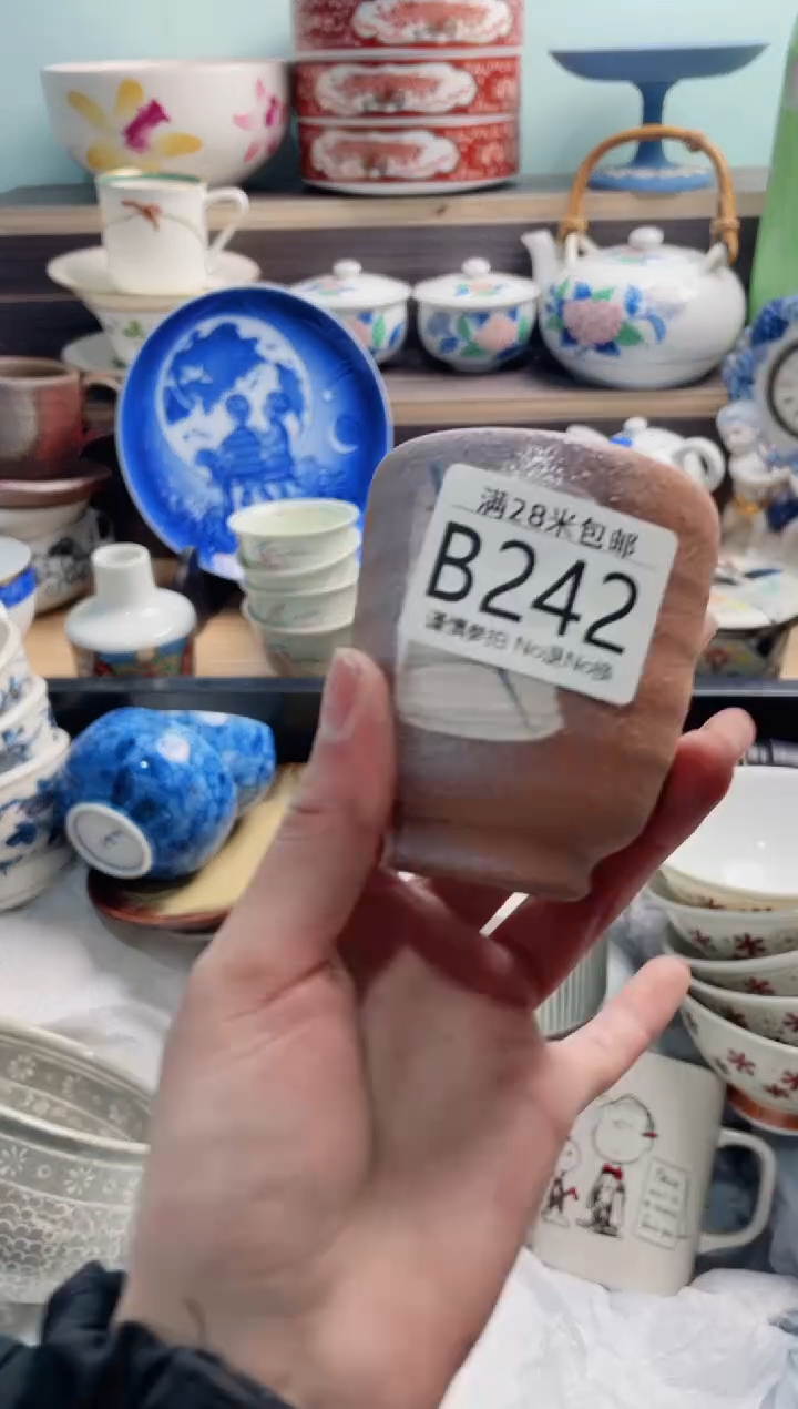【闪购商品】B242***********