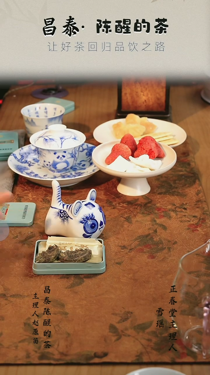 正春堂古法柴窑@@@@@