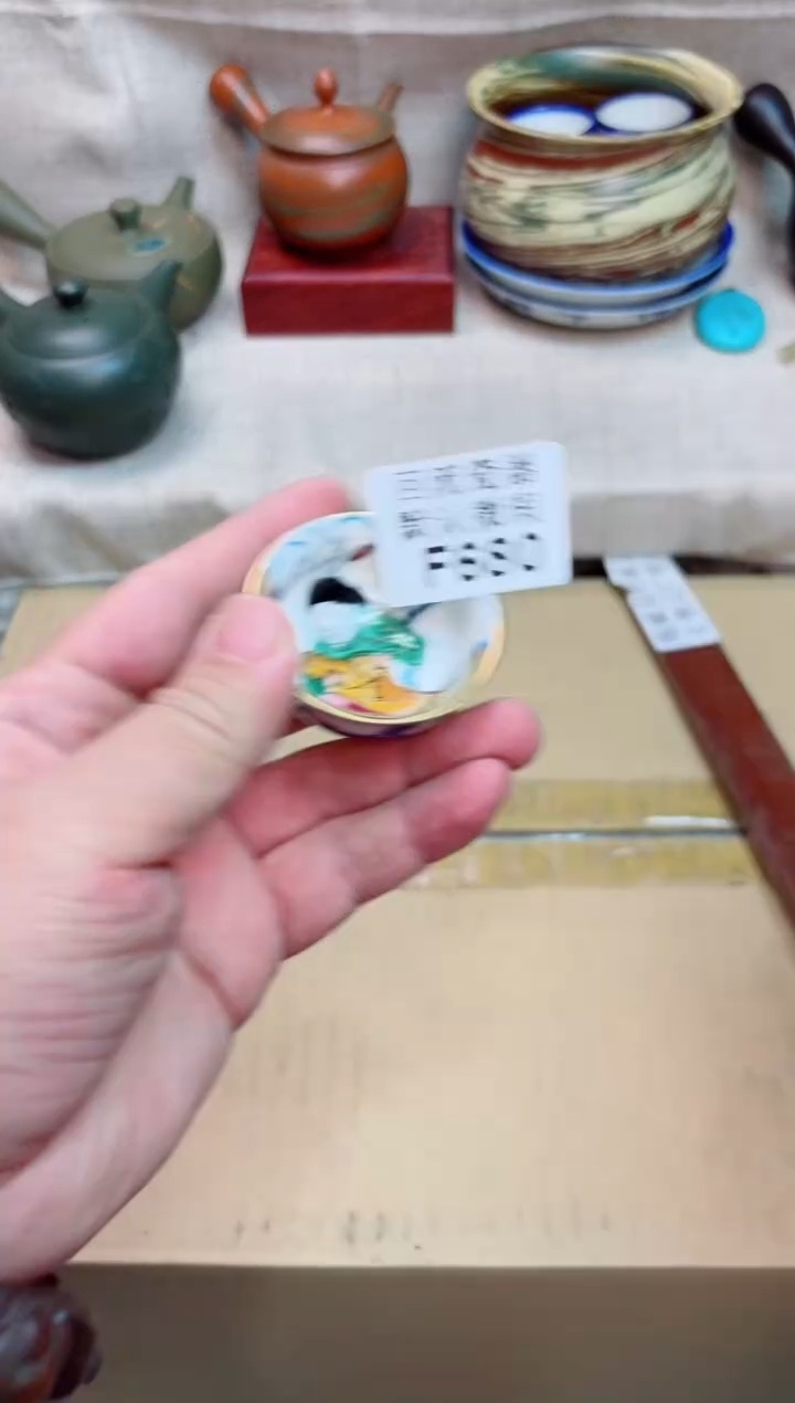 680海外茶壶海外茶壶