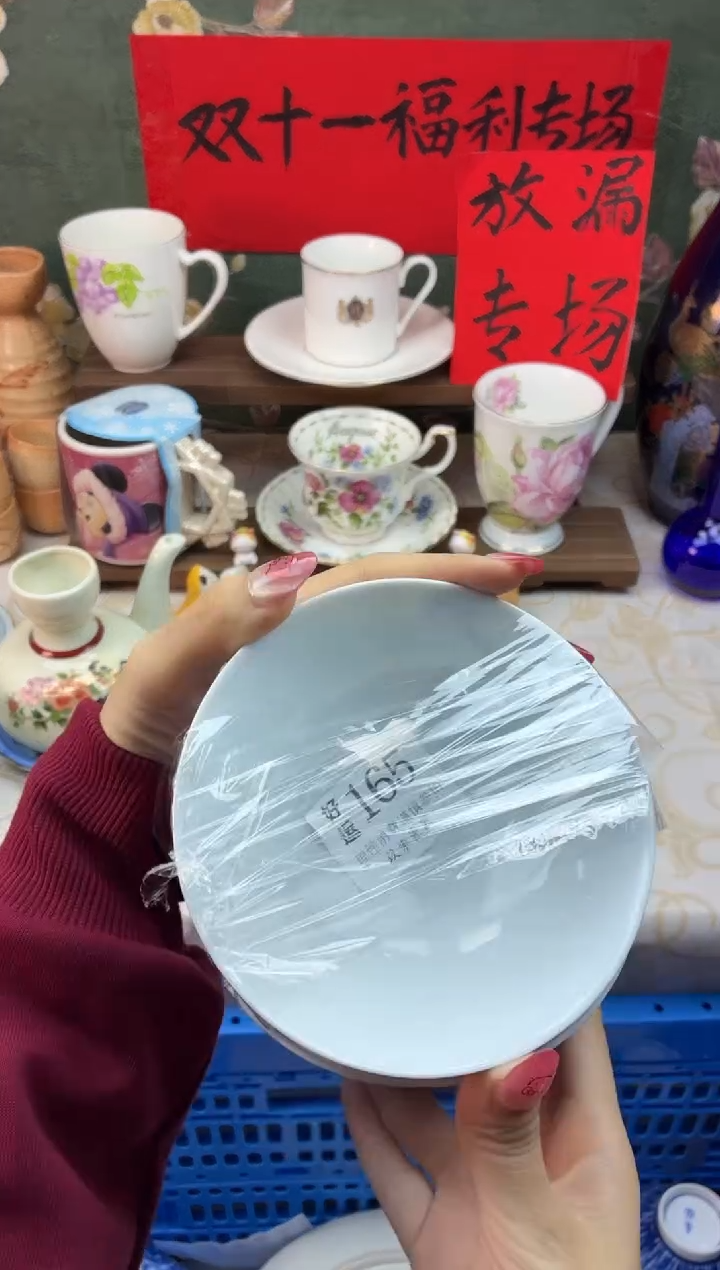 瓷片萌*~好运A165