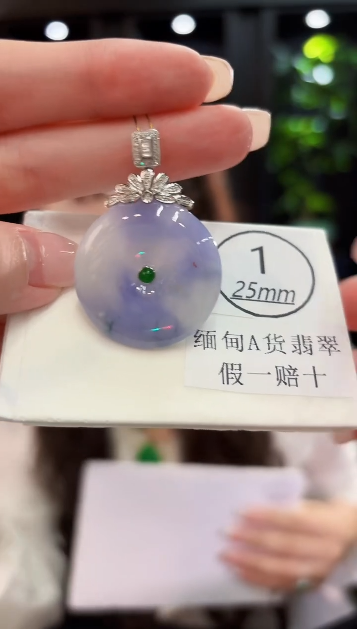 颈饰18K金镶嵌翡翠 缅料A货/支持复检/一件