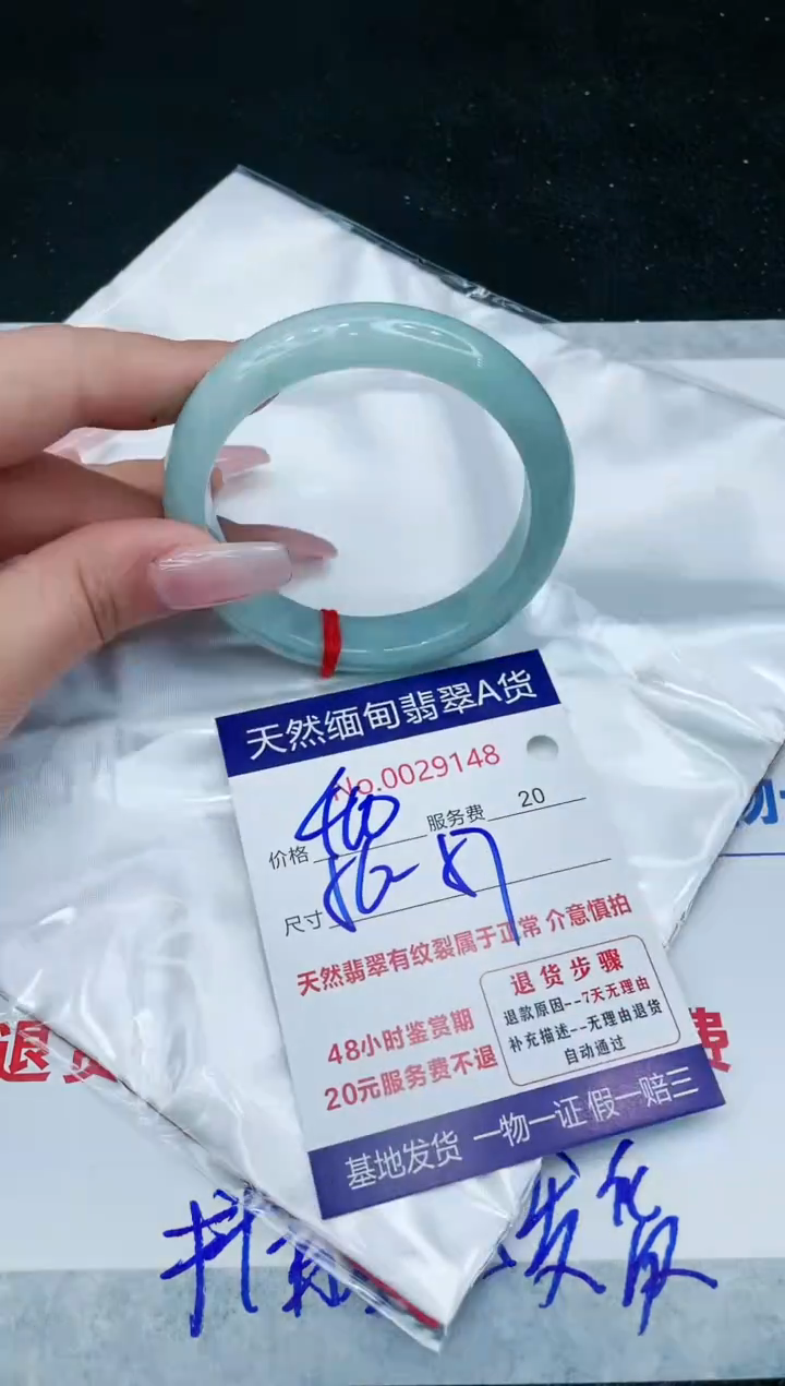 【闪购商品】翡翠手镯未镶嵌11111111111
