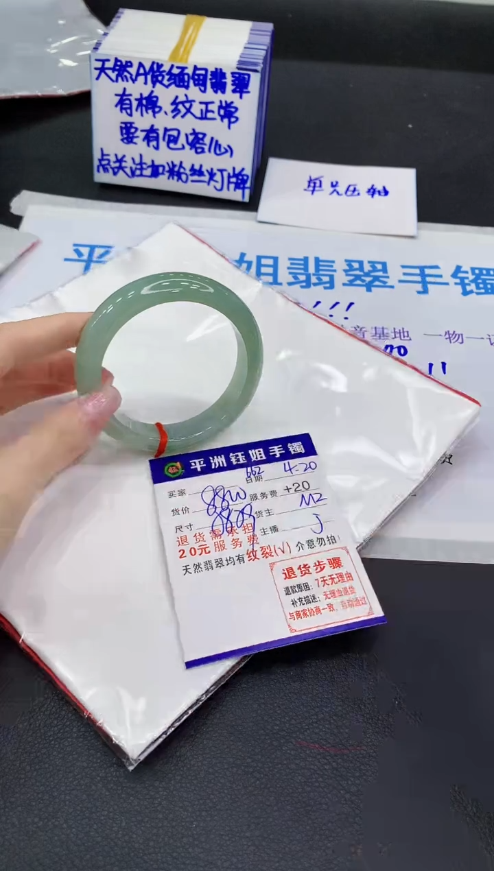 翡翠手镯未镶嵌1111111111
