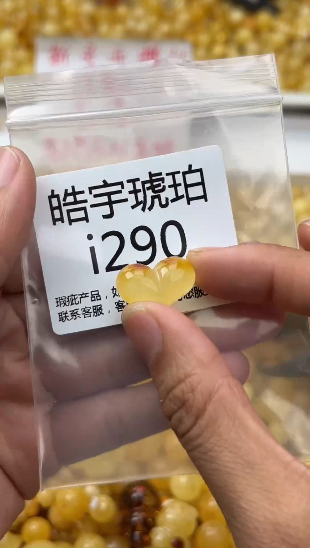 裸石蜜蜡未镶嵌天然蜜蜡微瑕珠子 假一赔万