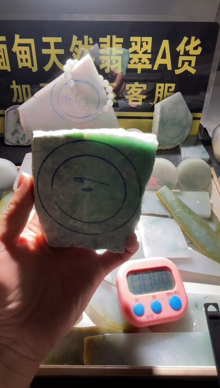 颈饰未镶嵌翡翠开*翡翠
