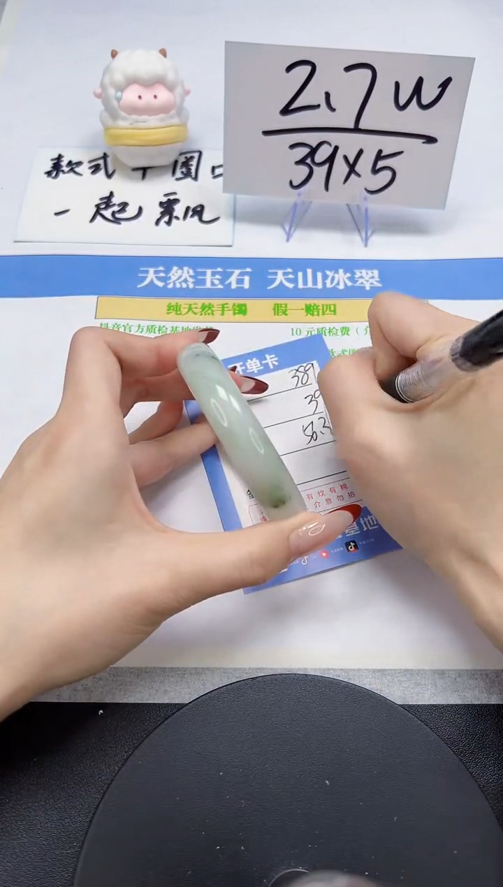 【闪购商品】石英质玉手镯未镶嵌A389-56.3