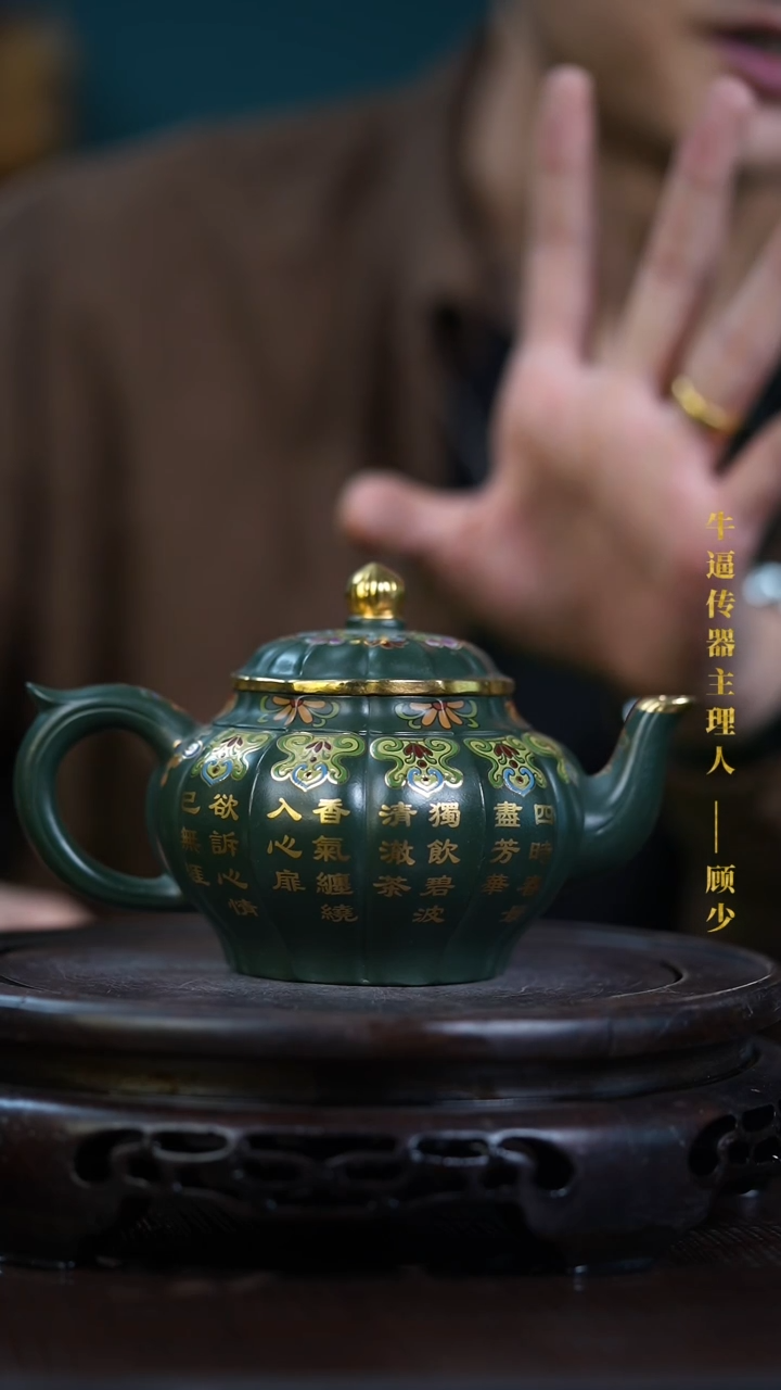 知衍传器原矿全手4