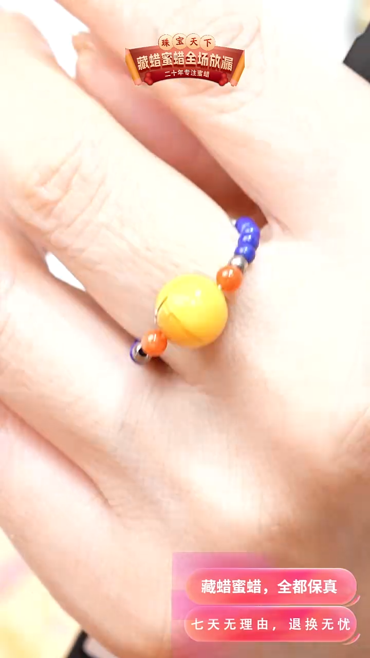 未镶嵌颈饰蜜蜡7560天然蜜蜡珠宝奇石全部保真