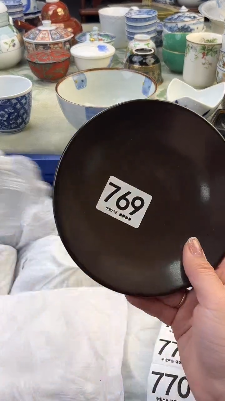 瓷片潘*拉769........