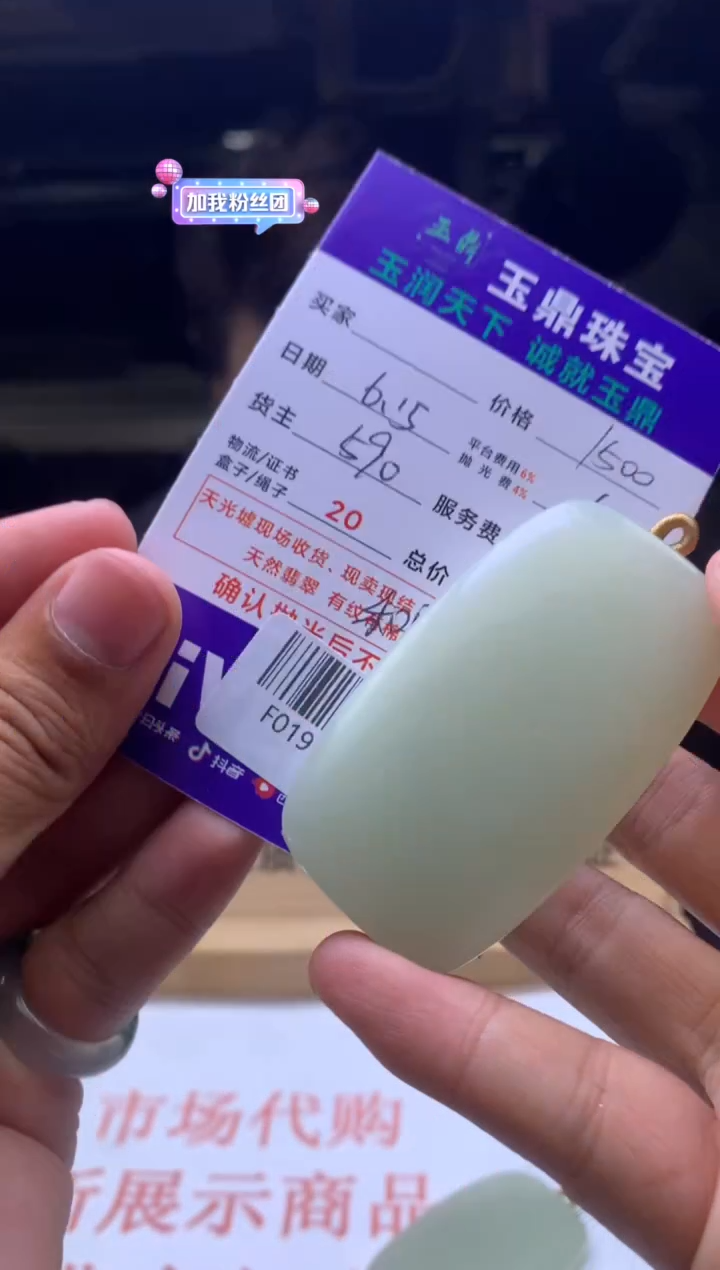 定制和田玉诠***。F01968649