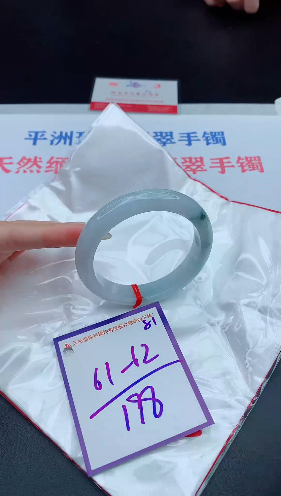 未镶嵌手镯翡翠11111