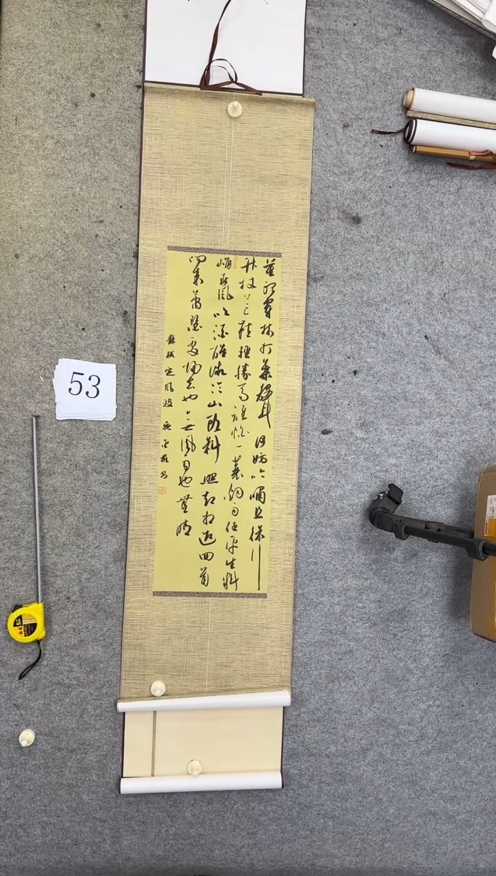 书法53吴金彬书法作品