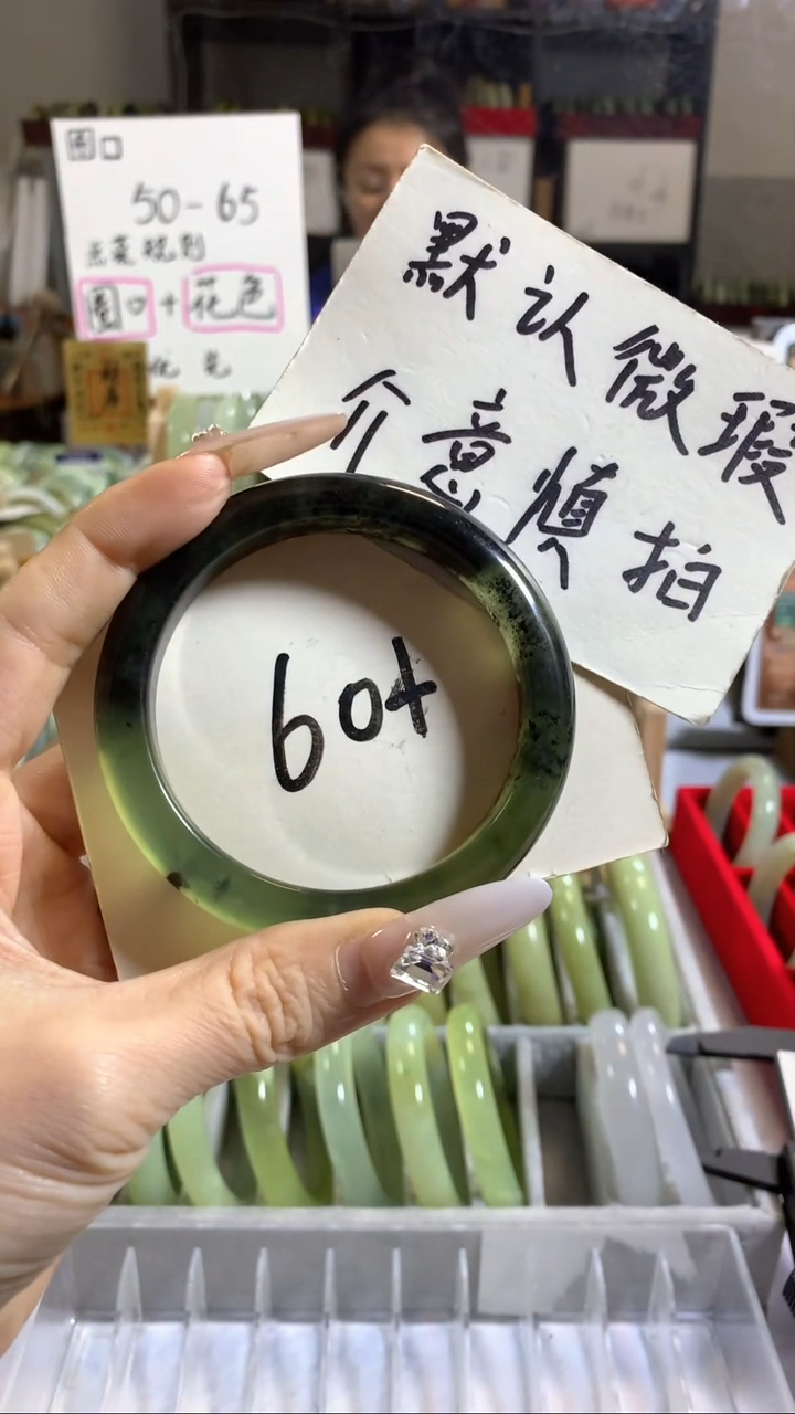 未镶嵌岫玉手镯2