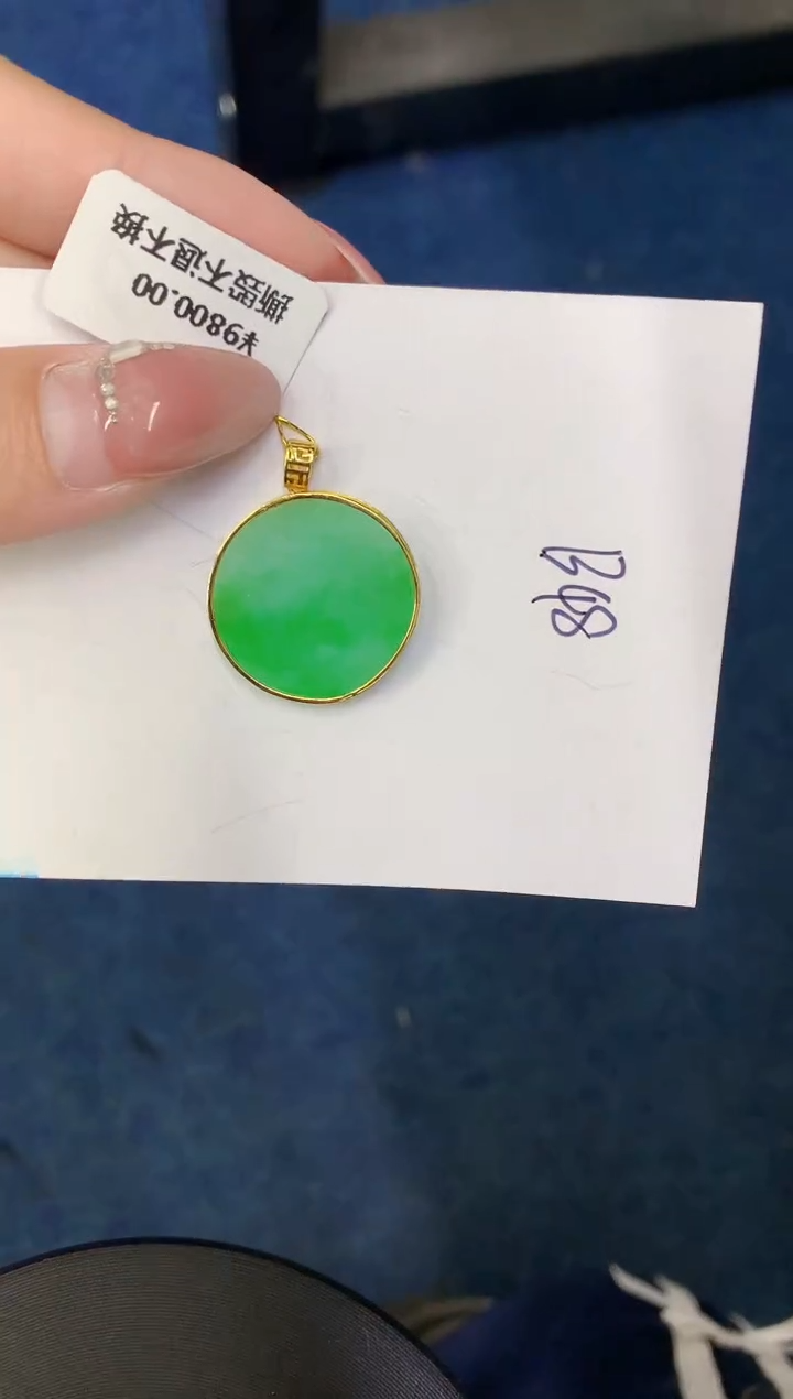 【闪购商品】翡翠颈饰18K金镶嵌0000000000