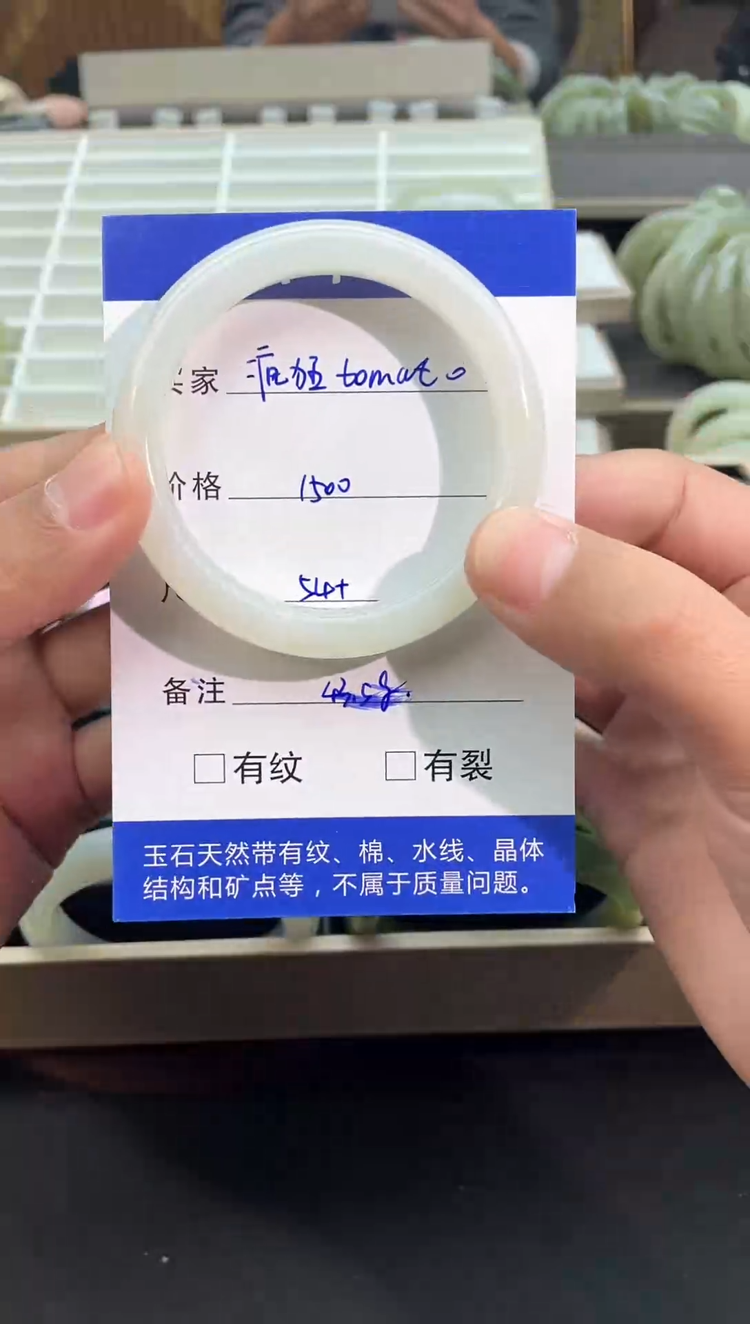 【闪购商品】和田玉手镯未镶嵌和田玉手镯54+圈口多样性发其一