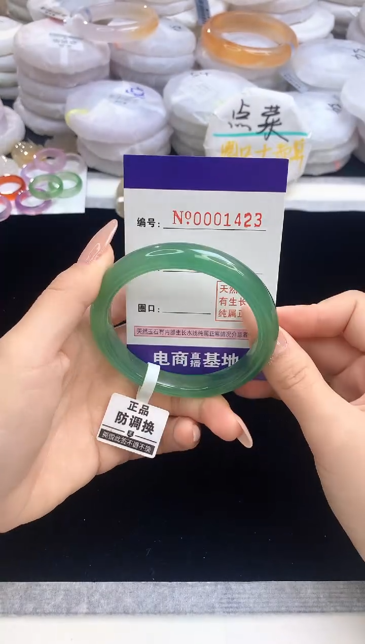 【闪购商品】玛瑙/玉髓手镯未镶嵌1423圈口56.9