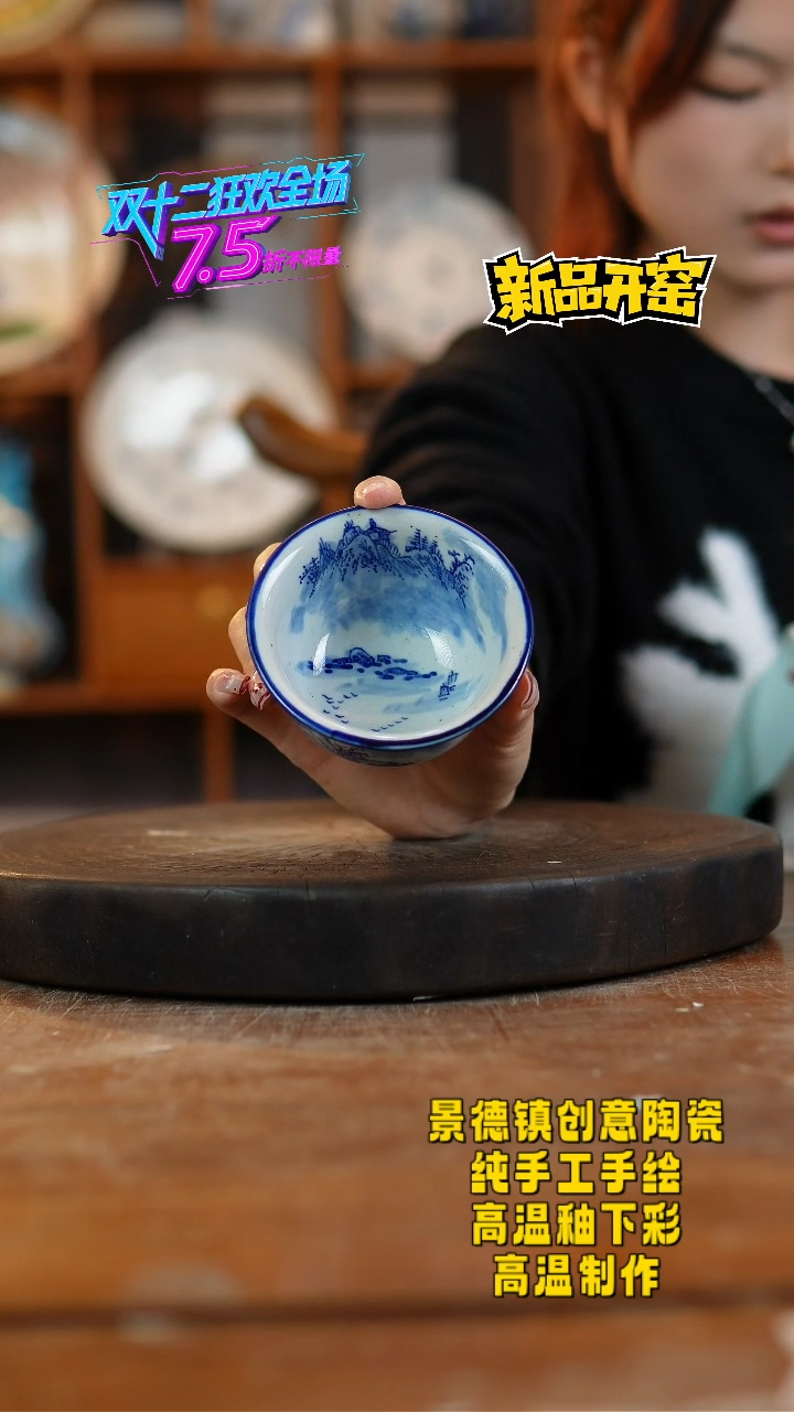 其他陶233景德镇陶瓷