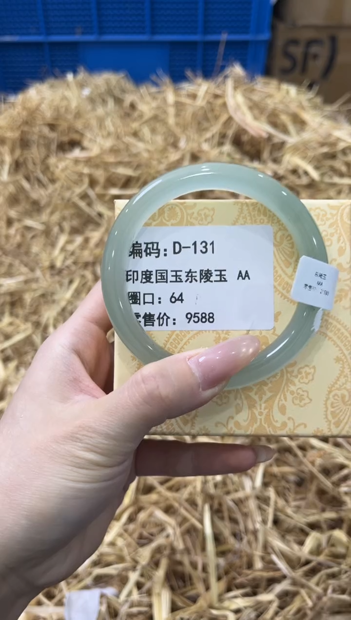 未镶嵌手镯石英质玉D-131