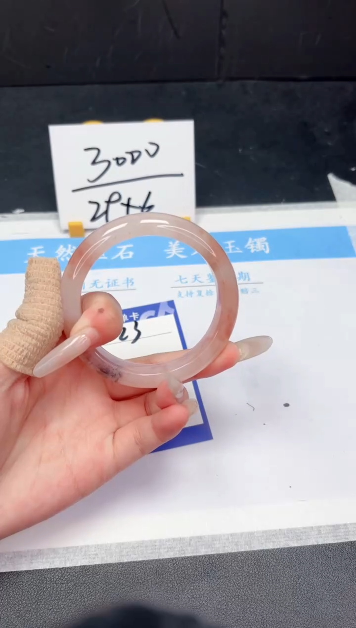 【闪购商品】石英质玉手镯未镶嵌23-58.2