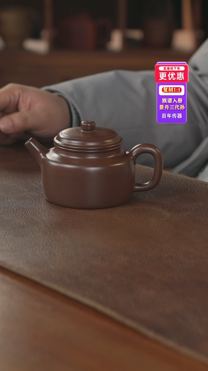 茶壶紫砂紫砂壶紫砂壶