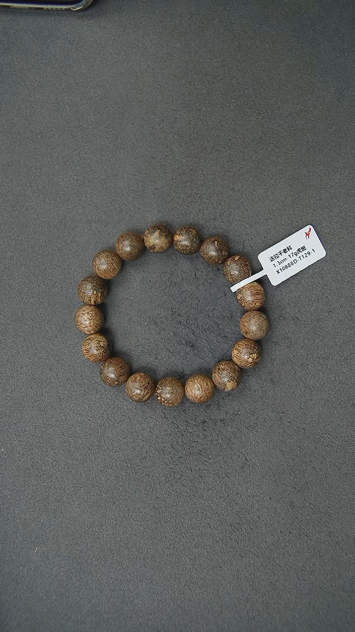 【闪购商品】沉香手串1.3-17g正区达拉干老料手串