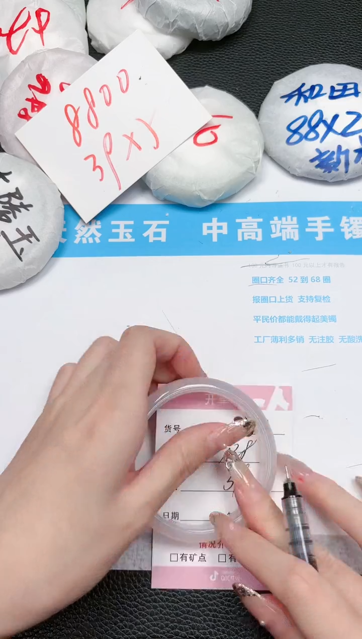 【闪购商品】石英质玉手镯未镶嵌282-59