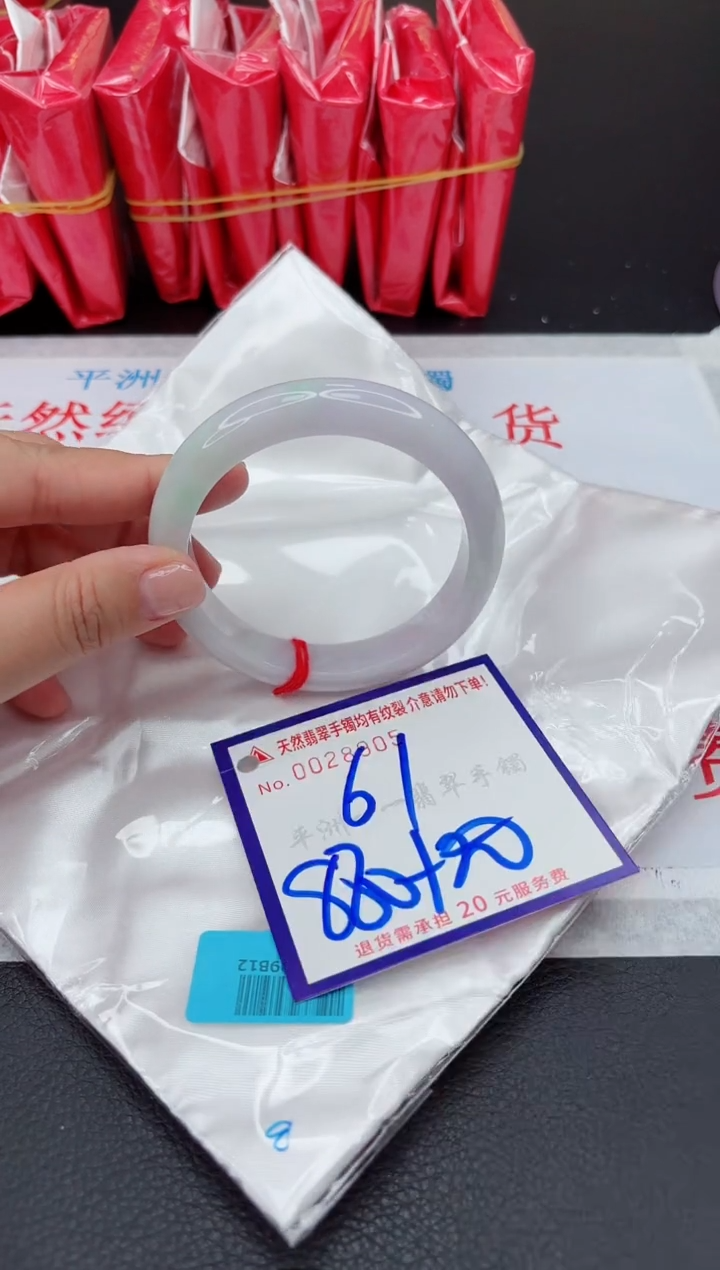 【闪购商品】翡翠手镯未镶嵌111111111111111