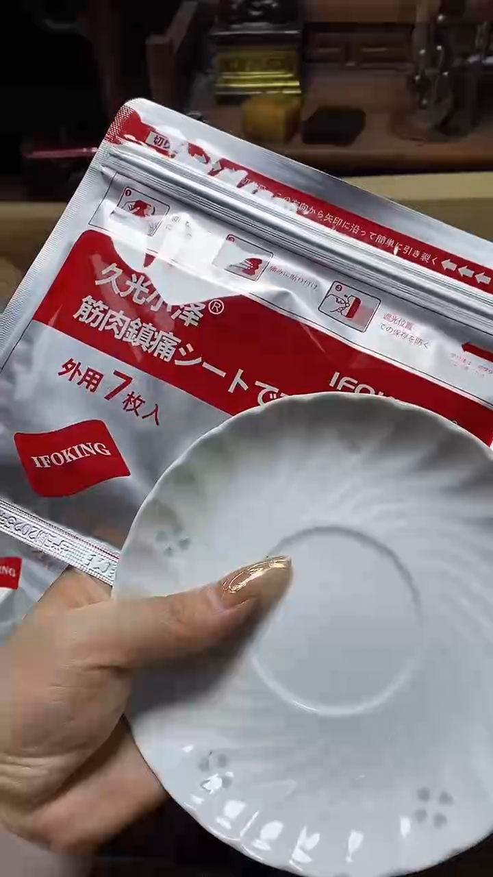 【闪购商品】瓷片瓷器瓷器瓷器瓷器