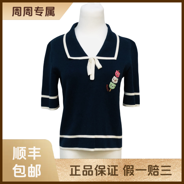 妃鱼/古驰/桑蚕丝/上衣/95新/z三零五