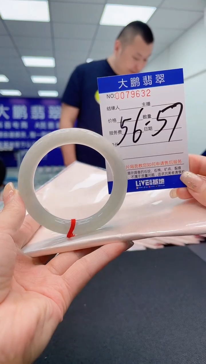 【闪购商品】翡翠未镶嵌手镯AAAAAAAAAA