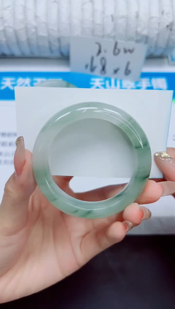 石英质玉手镯未镶嵌195/52